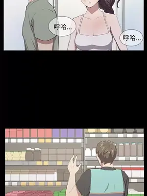 深夜便利店 便利店新星 1-68話[完結]_050069