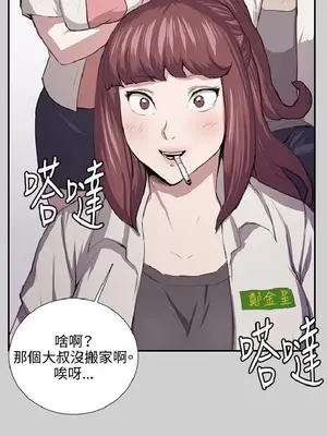 深夜便利店 便利店新星 1-68話[完結]_054170