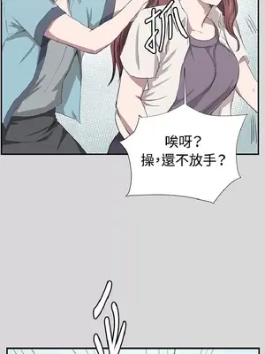 深夜便利店 便利店新星 1-68話[完結]_055193