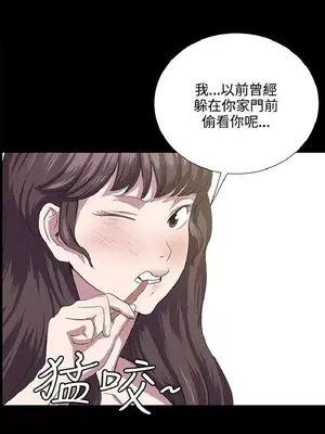 深夜便利店 便利店新星 1-68話[完結]_055198