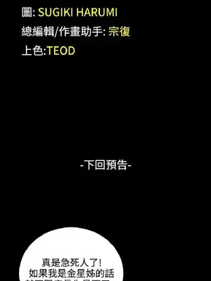 深夜便利店 便利店新星 1-68話[完結]_060318