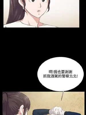 深夜便利店 便利店新星 1-68話[完結]_062352
