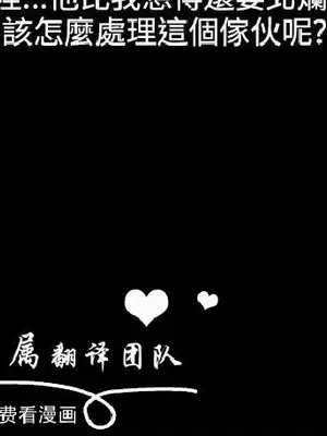 深夜便利店 便利店新星 1-68話[完結]_062353