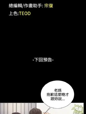 深夜便利店 便利店新星 1-68話[完結]_066459