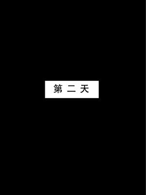 喜欢捉弄人的锐锐同学B（寝取线）_锐牛手机版_40