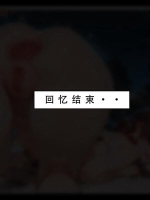 喜欢捉弄人的锐锐同学B（寝取线）_锐牛手机版_174