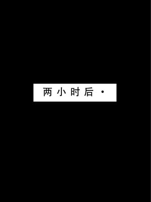 喜欢捉弄人的锐锐同学B（寝取线）_锐牛手机版_188