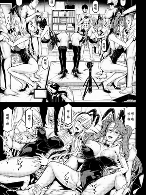 [RADIOSTAR (工藤洋)] HOTDRIVE 1-4 (学園黙示録 HIGHSCHOOL OF THE DEAD) [中国翻訳]_30