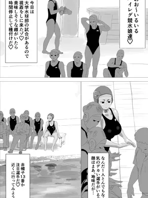 [多肉色物(もちぃも)] 時間停止交尾[日本語]_08
