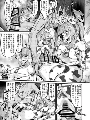 [HBO (変熊)] 私はこれしか知らなくて [DL版]_20