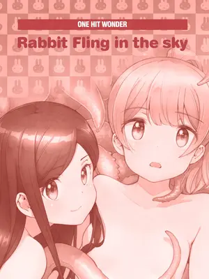 [ONE HIT WONDER (長月みそか)] そらとぶうさぎ7just win baby_24