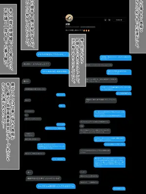 [Syantax error. (LEXI,よしぴぃ)] なんでもしてくれるド変態人気JKアイドルの彼女は俺への愛が重すぎる [DL版]_09