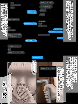 [Syantax error. (LEXI,よしぴぃ)] なんでもしてくれるド変態人気JKアイドルの彼女は俺への愛が重すぎる [DL版]_12