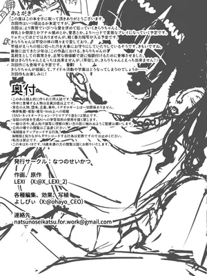 [Syantax error. (LEXI,よしぴぃ)] なんでもしてくれるド変態人気JKアイドルの彼女は俺への愛が重すぎる [DL版]_42