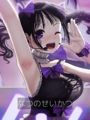 [Syantax error. (LEXI,よしぴぃ)] なんでもしてくれるド変態人気JKアイドルの彼女は俺への愛が重すぎる [DL版]_44