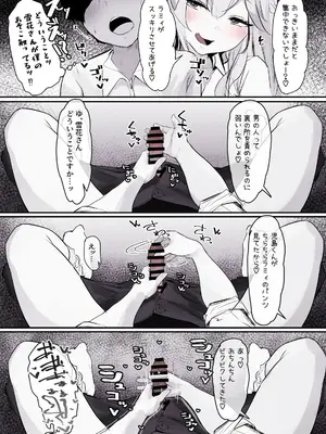 [T・ランドルト] ギャルlmyちゃんと密室で二人きり♡_3