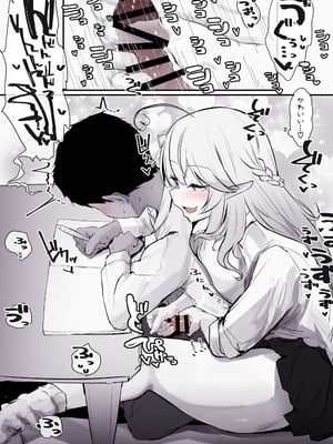 [T・ランドルト] ギャルlmyちゃんと密室で二人きり♡_4