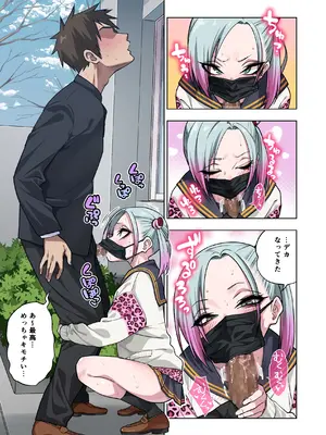 [ぐじら4ごう (ぐじら)] ツンツンヤンキーちゃんは弱々乳首をいじれば結構なんでもヤらせてくれる3_005