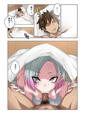 [ぐじら4ごう (ぐじら)] ツンツンヤンキーちゃんは弱々乳首をいじれば結構なんでもヤらせてくれる3_062