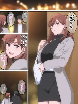 [はらへら] 僕がお持ち帰りされた話_04