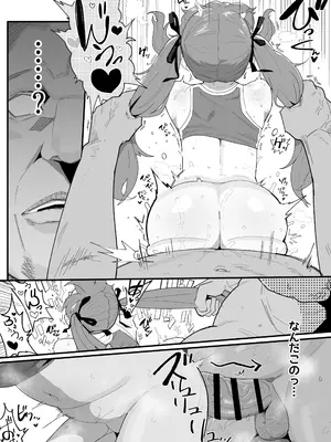 [アイリミアーシュ (ラブ)] ガチ陸上クラブはどんな指導にも全力でバカで最っ高♡_49