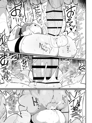 [アイリミアーシュ (ラブ)] ガチ陸上クラブはどんな指導にも全力でバカで最っ高♡_53