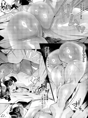 [アメちゃん (アメカ)] 爆乳爆尻熟女メイド、エステサロンで弄ばれる_22