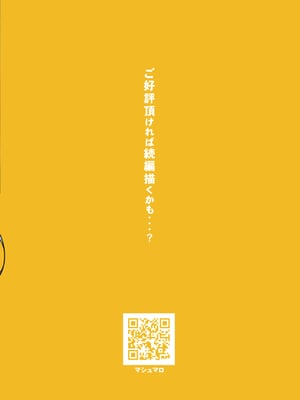 [リビョウブ (大馬陸)] ゾンビ僵尸ガール 猫熊ちゃんパイロット版_04