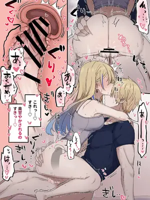 [柵野14] 進捗 4ページ_2