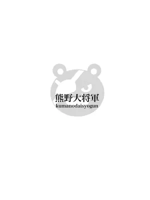 [熊野大将軍] SNSの早川さん (オリジナル)_02