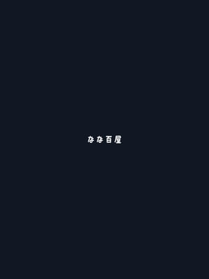 [なな百屋 (やおな)] AL-1S生殖機能メンテナンス (ブルーアーカイブ) [DL版] [禁漫漢化組]_23