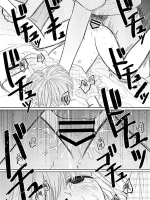 [ワンワンサワー] 夏のかげり｜夏日阴霾 [白杨汉化组]_15