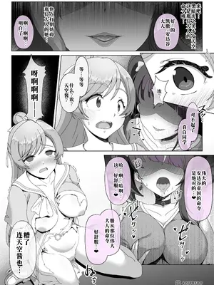 「EMPRESS CLUB」ひろがるスカイ! プ●キュア③ ~プリズム課程編~ [廉价汉化组]_02