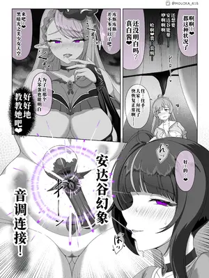 「EMPRESS CLUB」ひろがるスカイ! プ●キュア③ ~プリズム課程編~ [廉价汉化组]_03