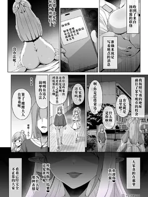 「EMPRESS CLUB」ひろがるスカイ! プ●キュア④~プリズム悪堕ち編~ [廉价汉化组]_02