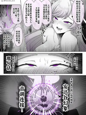 「EMPRESS CLUB」ひろがるスカイ! プ●キュア④~プリズム悪堕ち編~ [廉价汉化组]_14