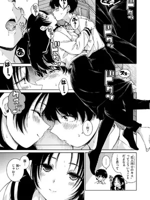 COMIC 快楽天 2025年6月号 [DL版]_013