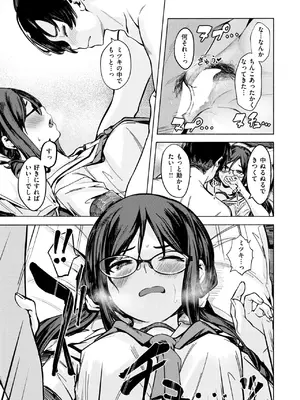 WEEKLY快楽天 2025 No.16_16