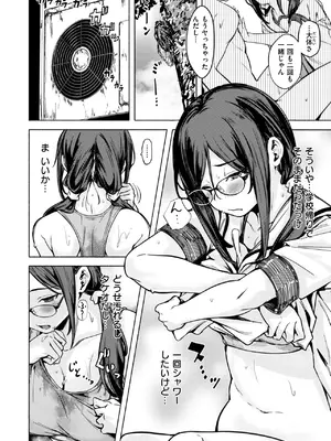 WEEKLY快楽天 2025 No.16_21