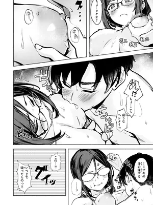 WEEKLY快楽天 2025 No.16_25