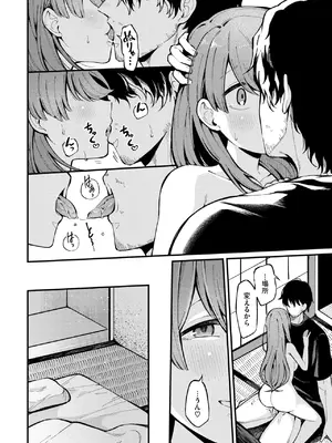 WEEKLY快楽天 2025 No.16_59