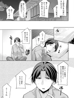 アクションピザッツ 2025年6月号 [DL版]_013
