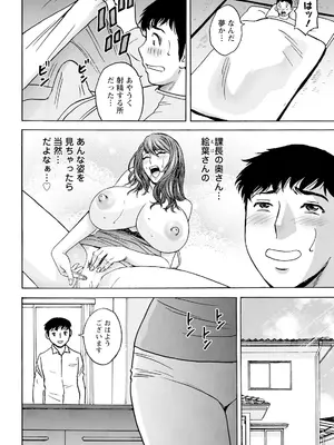 アクションピザッツ 2025年6月号 [DL版]_050