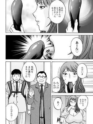 アクションピザッツ 2025年6月号 [DL版]_054