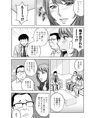 アクションピザッツ 2025年6月号 [DL版]_055