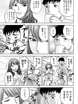 アクションピザッツ 2025年6月号 [DL版]_057
