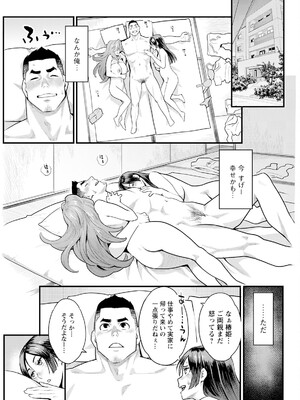 アクションピザッツ 2025年6月号 [DL版]_069