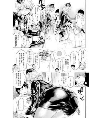 アクションピザッツ 2025年6月号 [DL版]_123