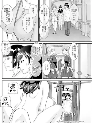 アクションピザッツ 2025年6月号 [DL版]_162
