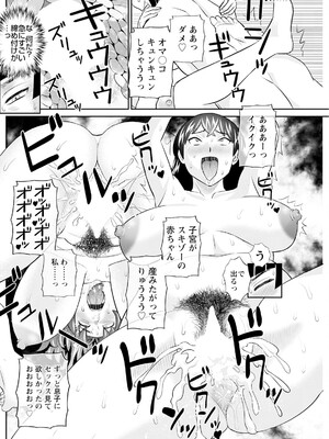 アクションピザッツ 2025年6月号 [DL版]_174
